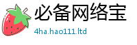 2025最新正版挂牌资料加77777788888王中王正版